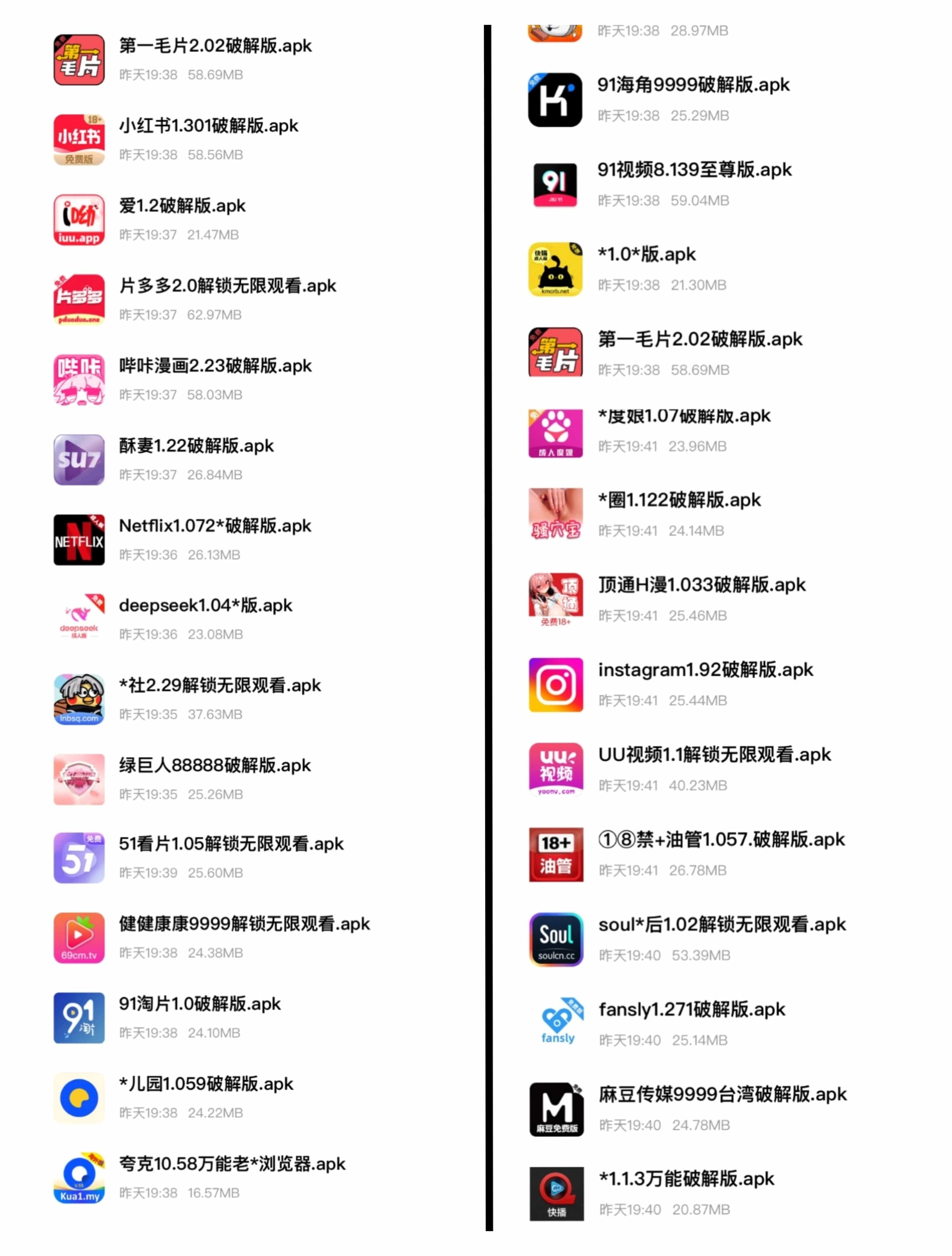软件展示1