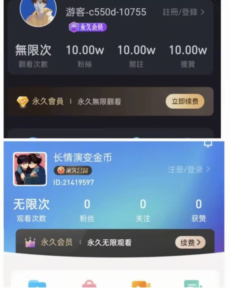 软件展示2